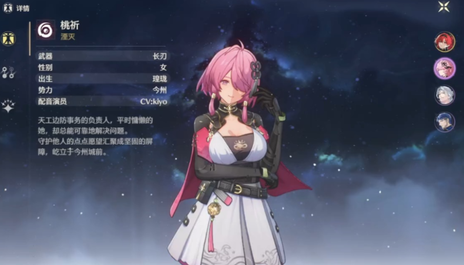 鸣潮桃祈怎么刷盾 鸣潮桃祈怎么刷盾