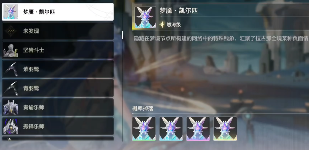 鸣潮荣光套在哪里刷 鸣潮荣光套在哪里刷