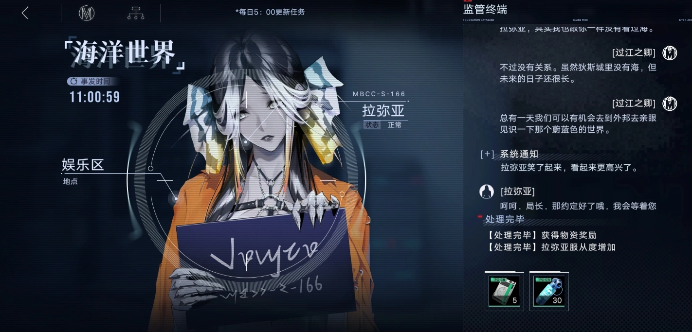 无期迷途拉弥亚值得养吗
