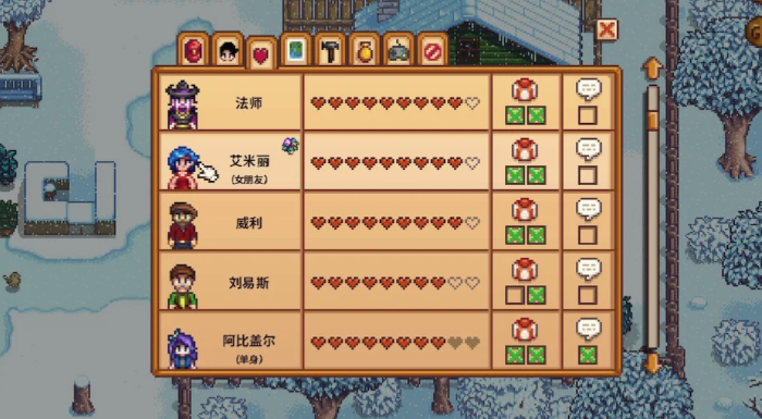 星露谷物语最好的朋友怎么达成 星露谷物语最好的朋友怎么达成