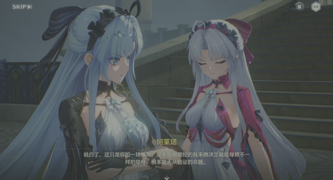 鸣潮伴星任务怎么触发 鸣潮伴星任务怎么触发