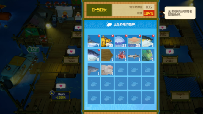 潜水员戴夫农场怎么建设 潜水员戴夫农场怎么建设