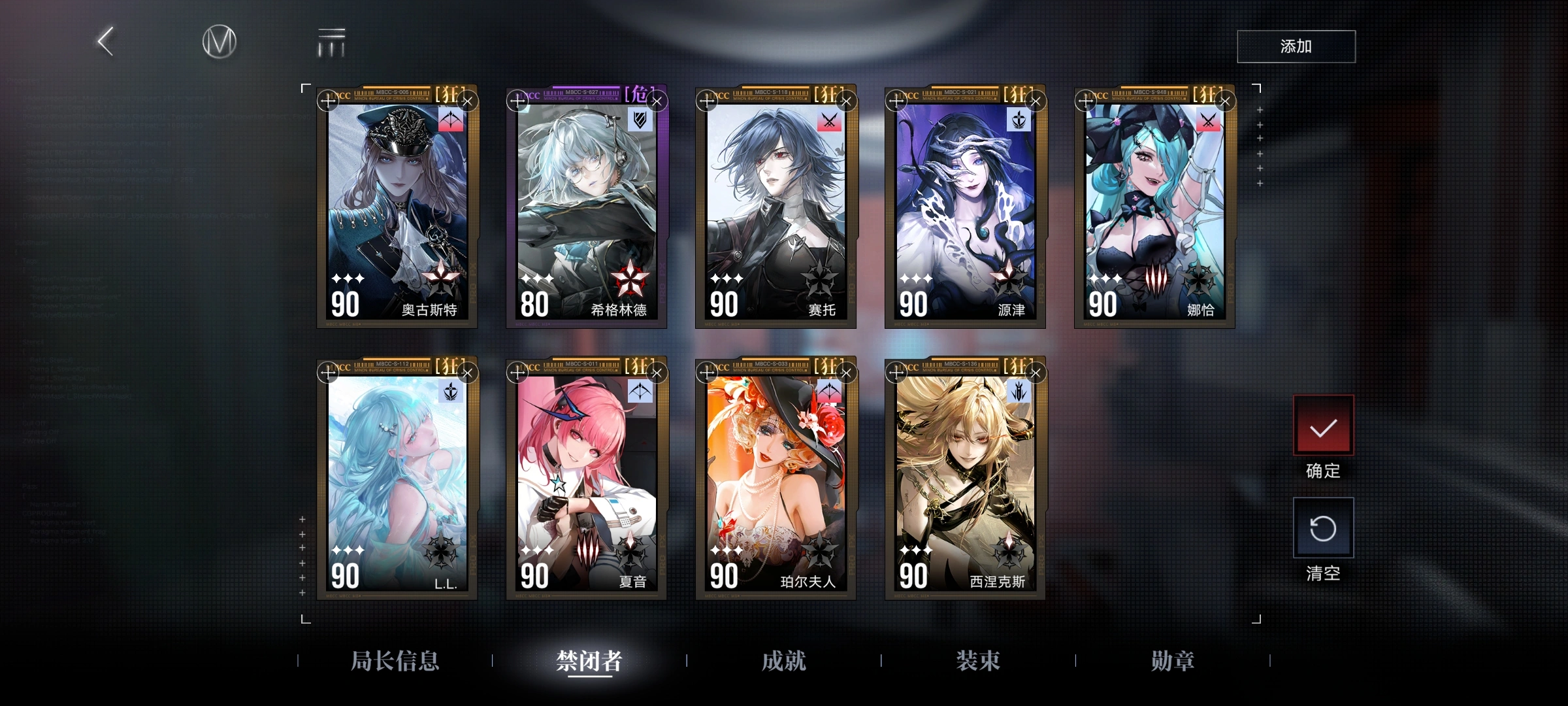 无期迷途奥古斯特好用吗