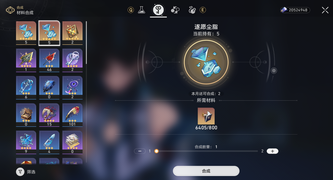 崩坏星穹铁道3000星琼怎么得