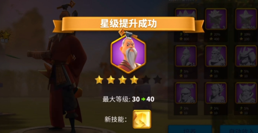 万国觉醒前期主升什么 万国觉醒前期主升什么