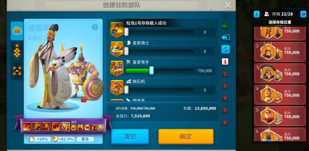 万国觉醒前期主升什么 万国觉醒前期主升什么