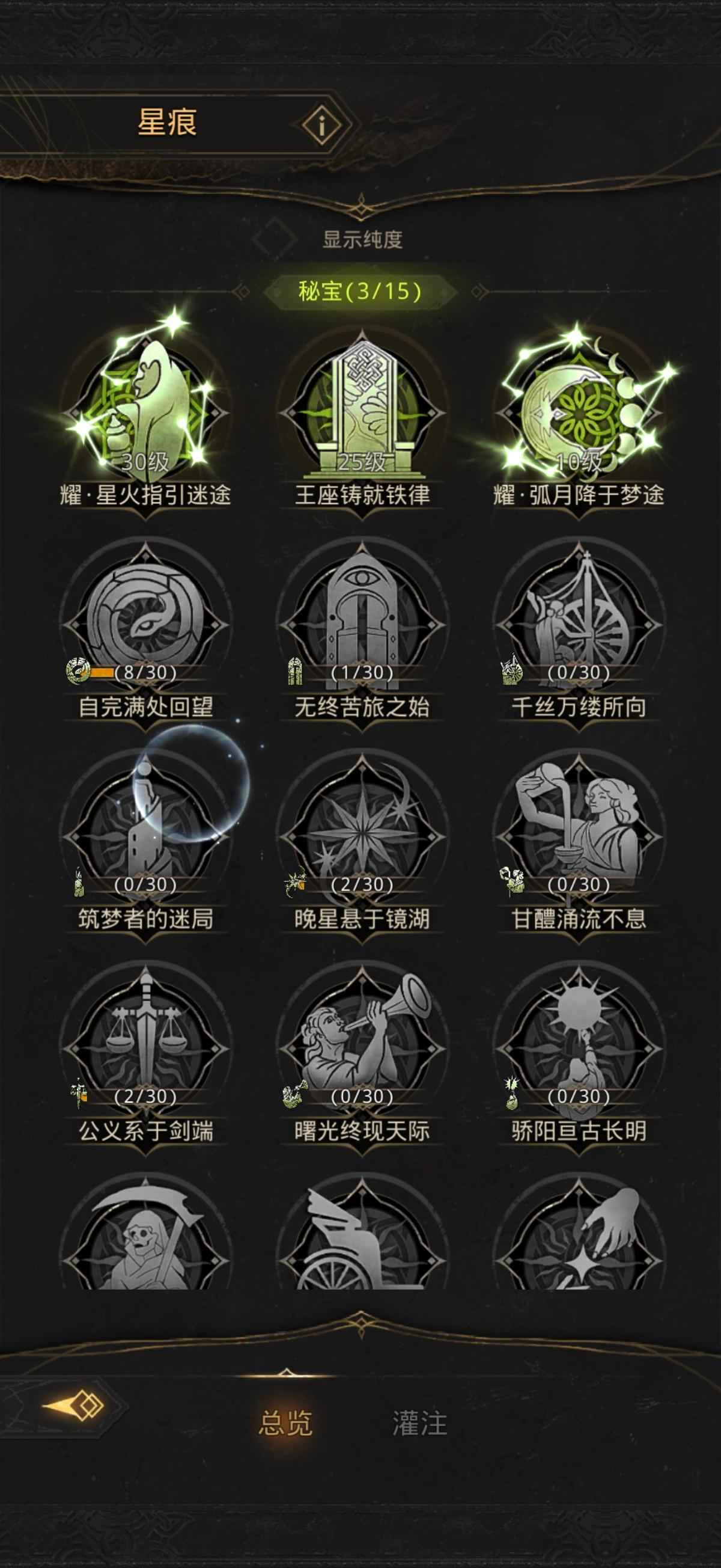 地下城堡3魔物之魂怎么刷