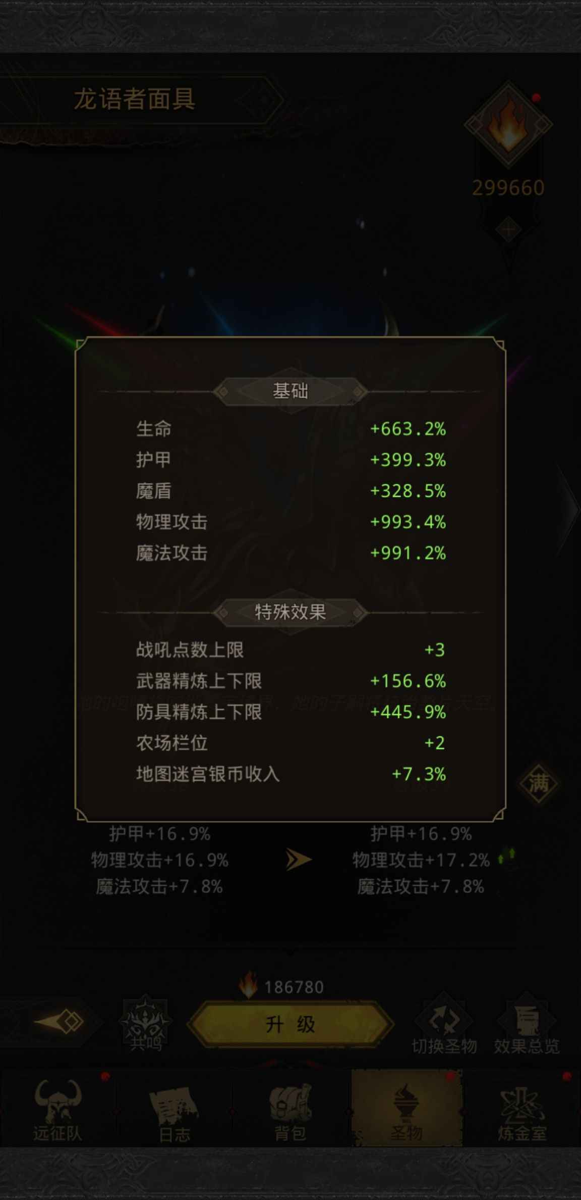 地下城堡3魔物之魂怎么刷