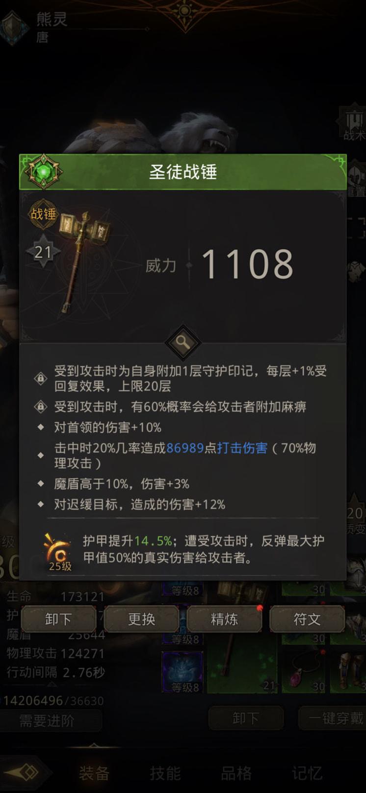 地下城堡3魔物之魂怎么刷