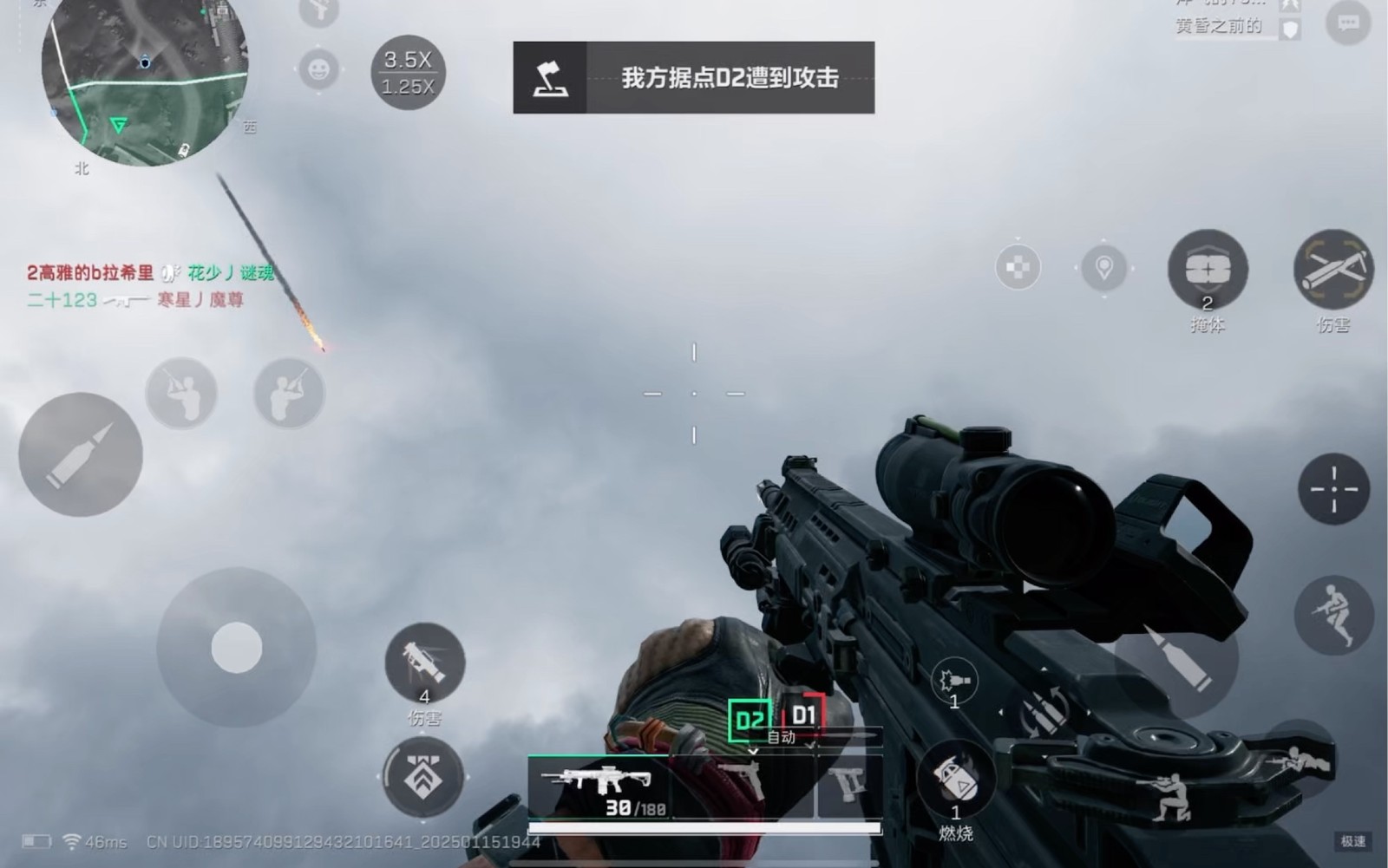 三角洲行动怎么弄巡航导弹 三角洲行动怎么弄巡航导弹