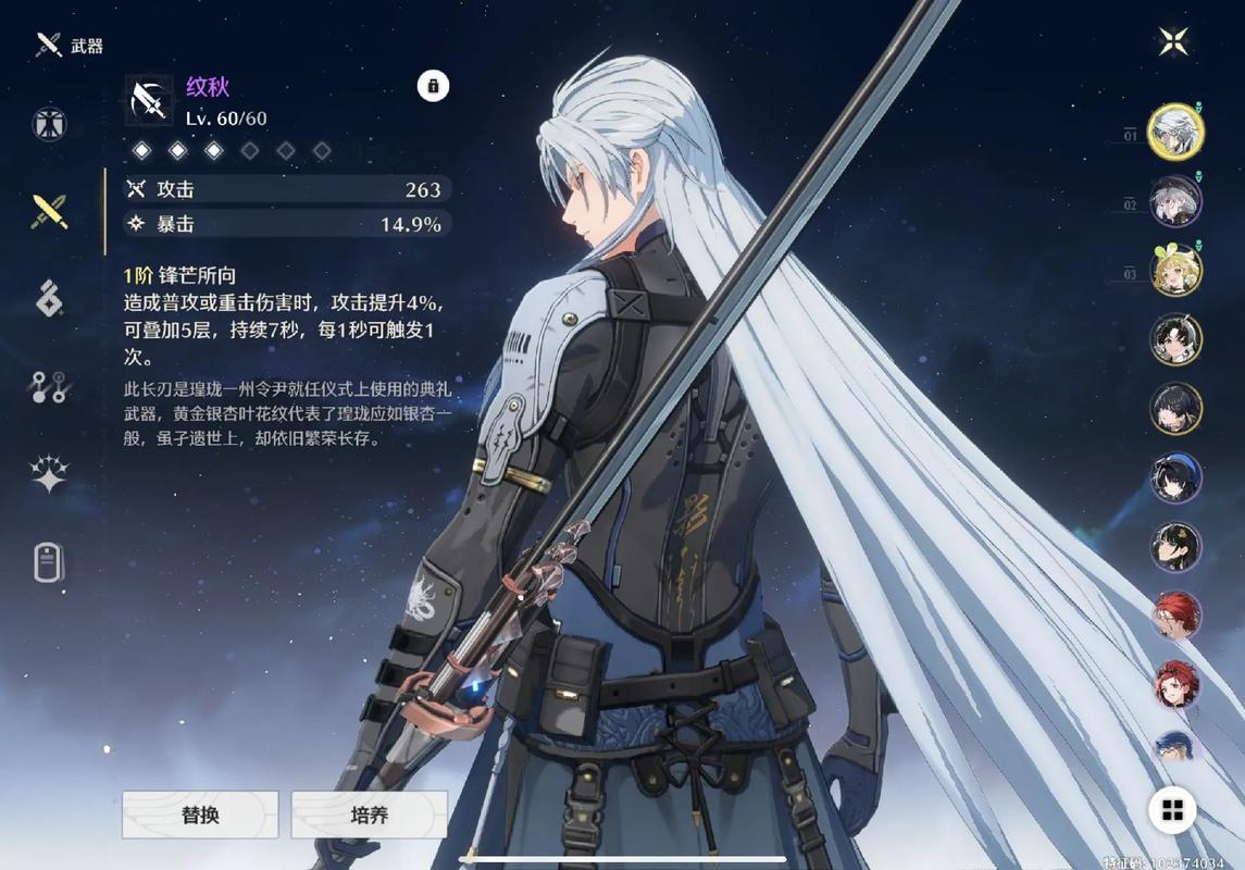 鸣潮卡卡罗带什么声骸 鸣潮卡卡罗带什么声骸