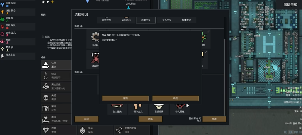 边缘世界模因怎么选 边缘世界模因怎么选