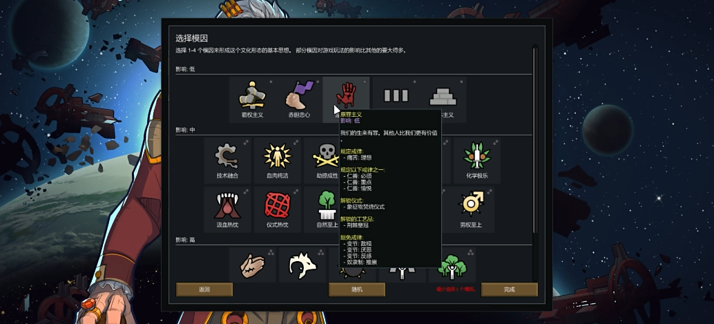 边缘世界模因怎么选 边缘世界模因怎么选