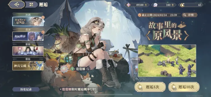 铃兰之剑蔻蔻娜的技能怎么选