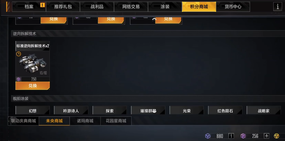无尽的拉格朗日洗点怎么洗