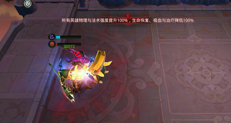 乱斗西游2夸父带什么装备
