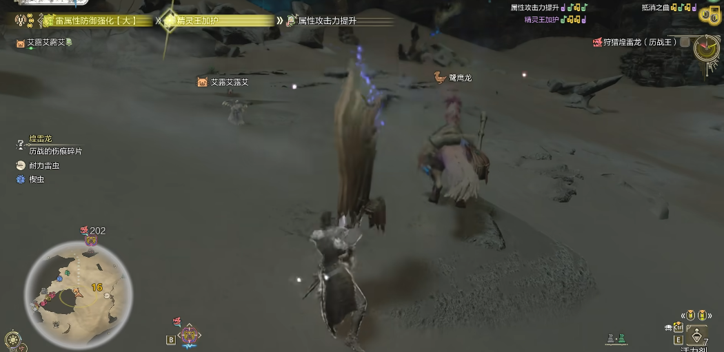 怪物猎人荒野旋律系统要注意什么