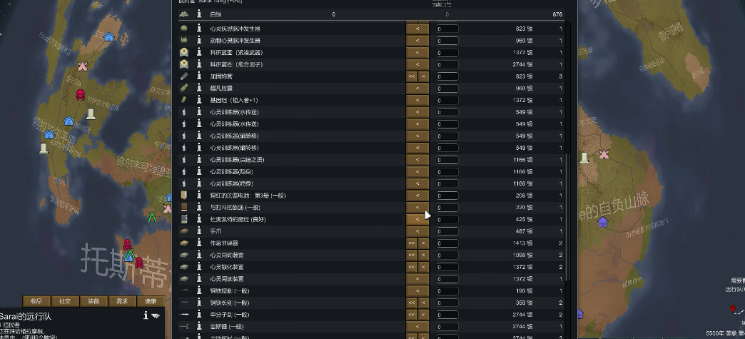边缘世界交易有什么机制