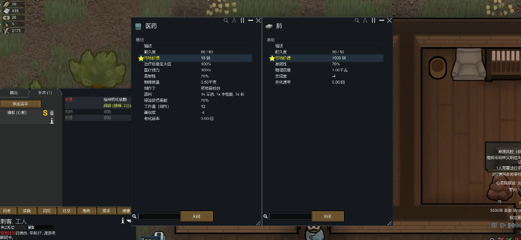 边缘世界交易有什么机制
