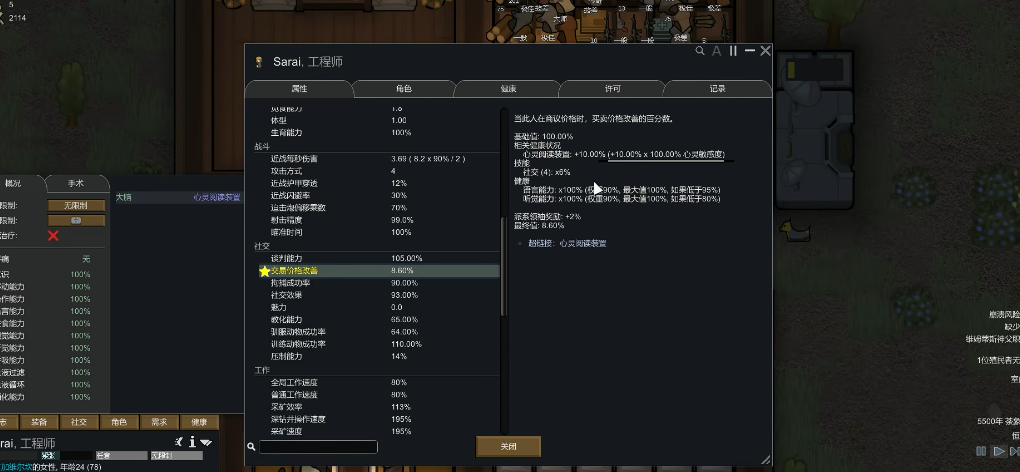 边缘世界交易有什么机制