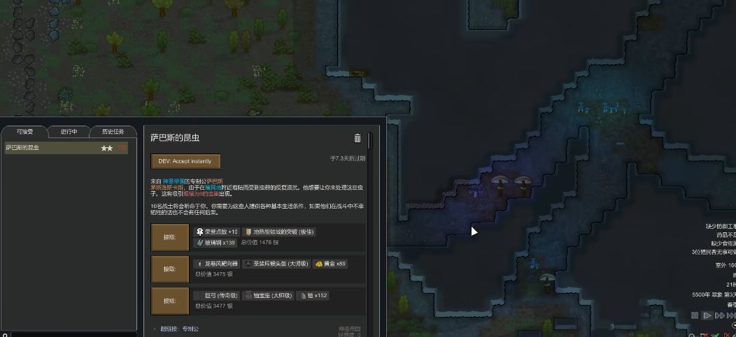 边缘世界虫族养殖怎么弄