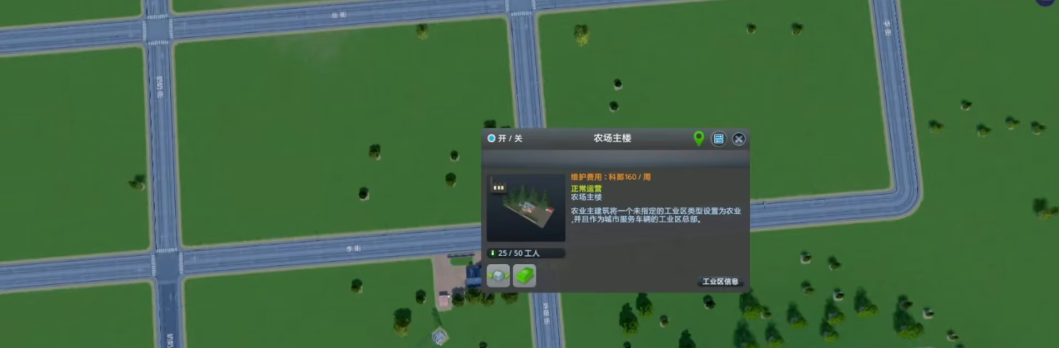 都市天际线扩展思路要注意什么 都市天际线扩展思路要注意什么
