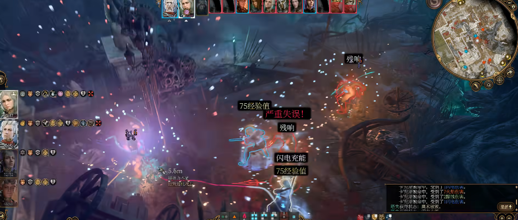 博德之门3黄铜龙术怎么玩