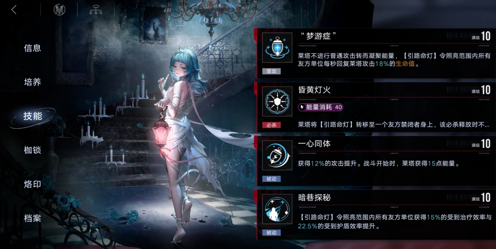 无期迷途莱塔好用吗