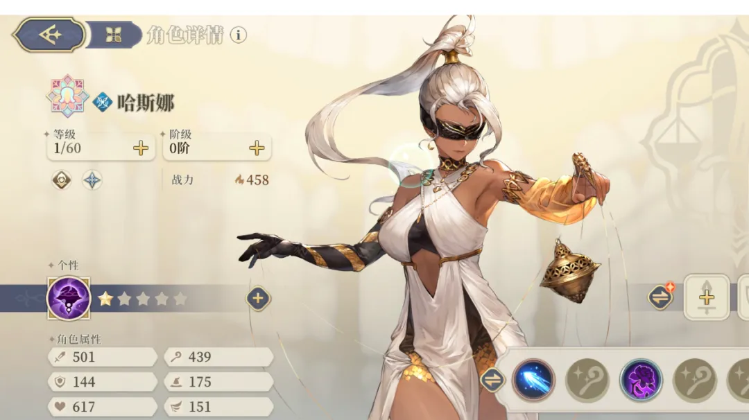 铃兰之剑哈斯娜的技能怎么选 铃兰之剑哈斯娜的技能怎么选