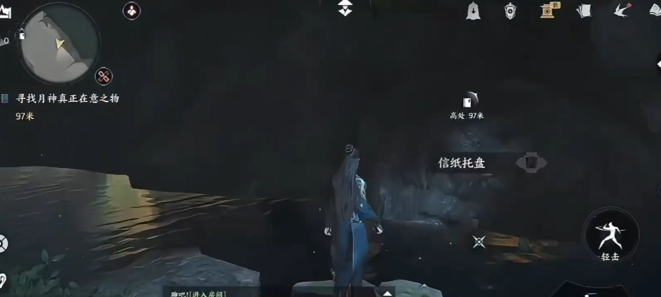 燕云十六声月神的三封信怎么合成
