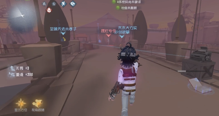 第五人格友善分怎么得