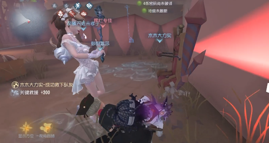 第五人格友善分怎么得 第五人格友善分怎么得