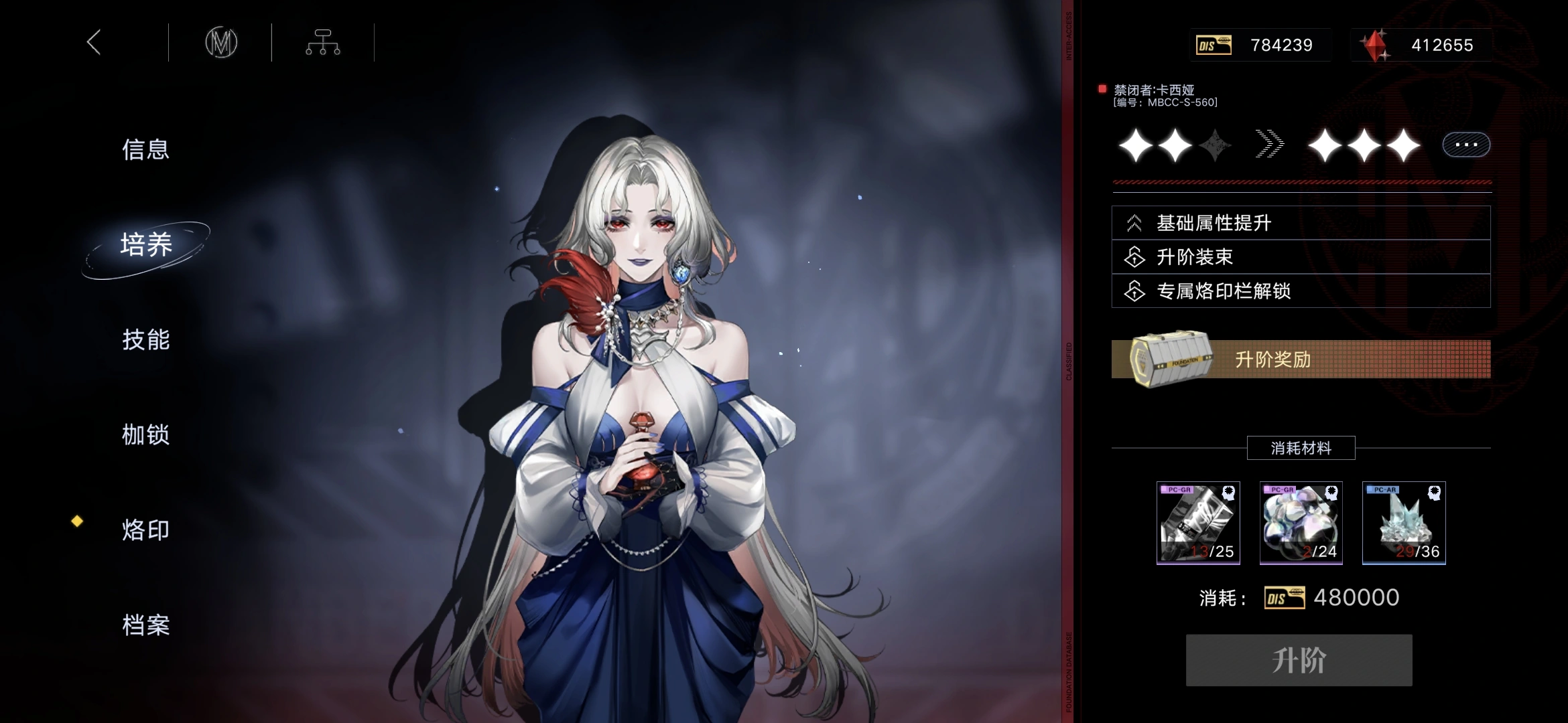 无期迷途卡西娅怎么用 无期迷途卡西娅怎么用