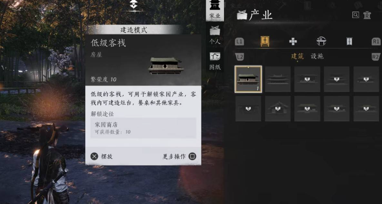 燕云十六声重建不羡仙怎么玩 燕云十六声重建不羡仙怎么玩
