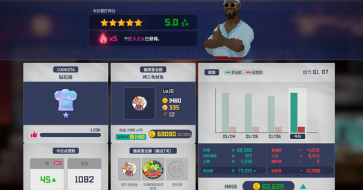 潜水员戴夫经理怎么选