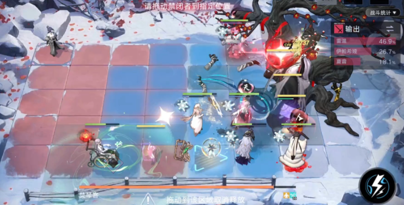 无期迷途怎么打红梅覆雪极限挑战