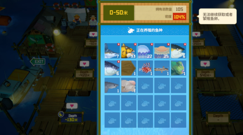潜水员戴夫怎么养鱼