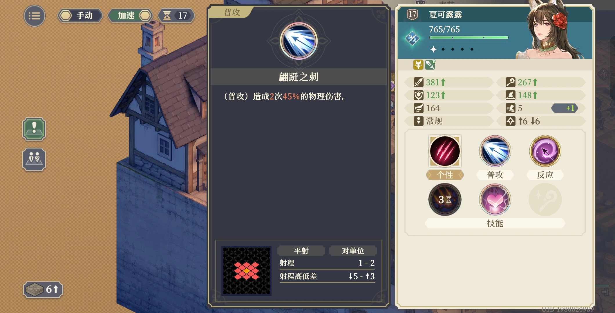 铃兰之剑夏可露露的技能怎么选 铃兰之剑夏可露露的技能怎么选