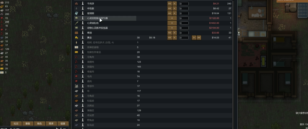 边缘世界交易机制要注意什么