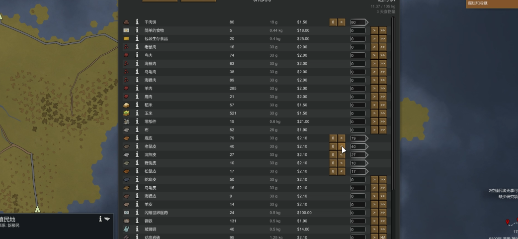 边缘世界交易机制要注意什么 边缘世界交易机制要注意什么