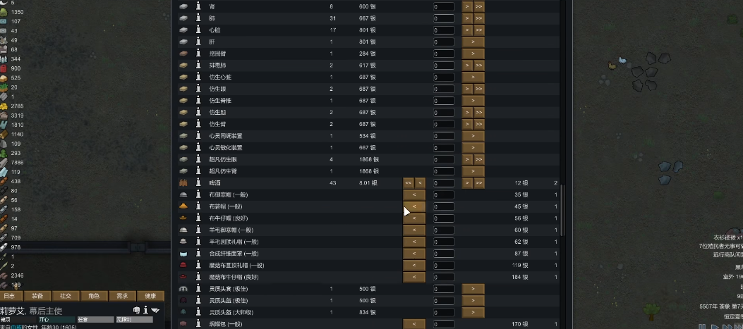 边缘世界TPI要注意什么