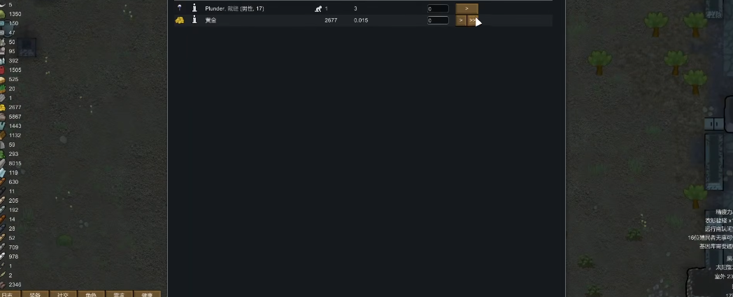 边缘世界TPI要注意什么