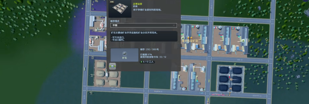 城市天际线工业区有何建议 城市天际线工业区有何建议