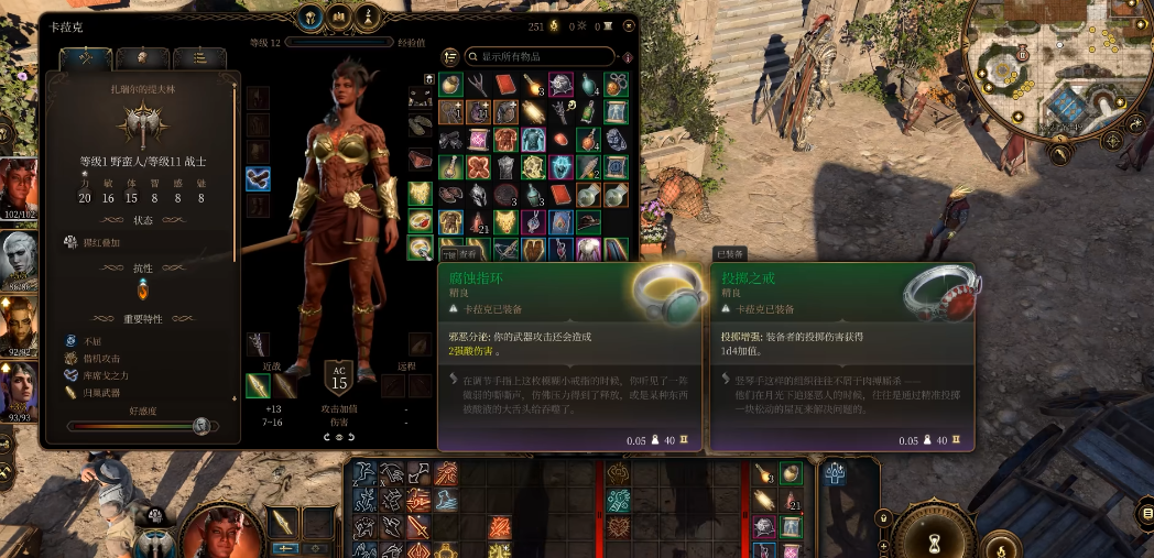 博德之门3投掷流毕业有何思路