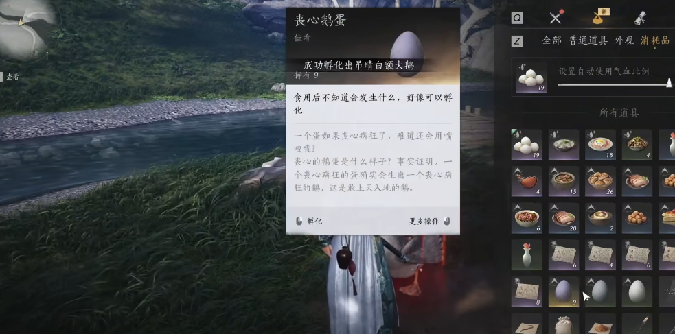 燕云十六声怎么抓宠物