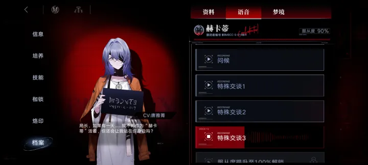无期迷途赫卡蒂如何破核 无期迷途赫卡蒂如何破核