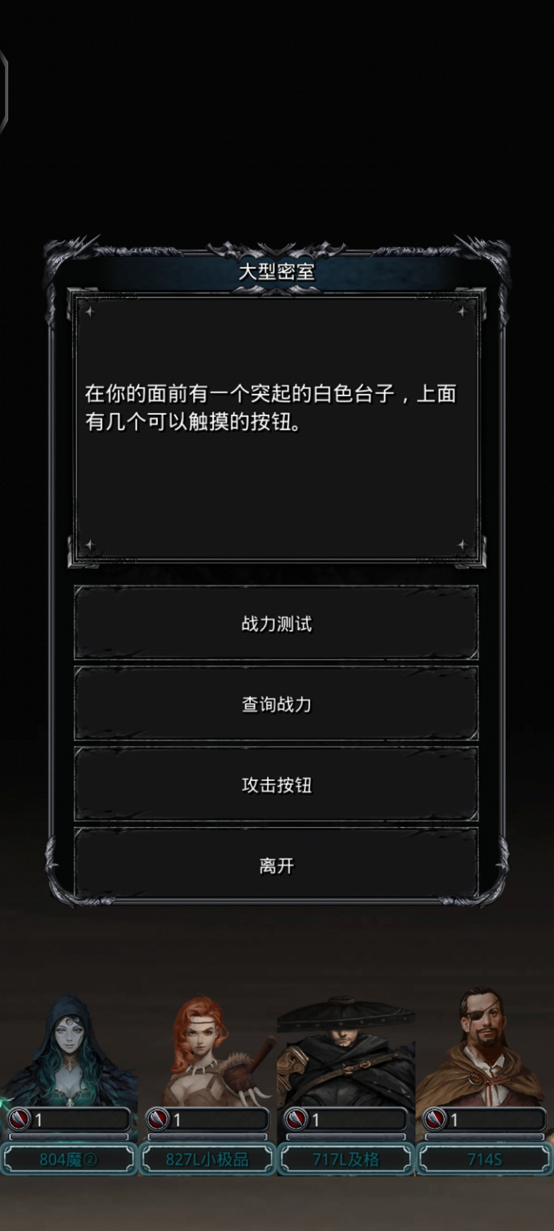 地下城堡2星之国铠甲蓝图哪里出