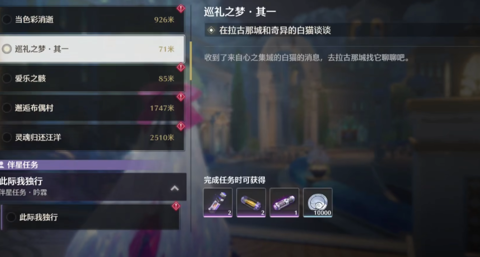 鸣潮梦魇声骸怎么解锁