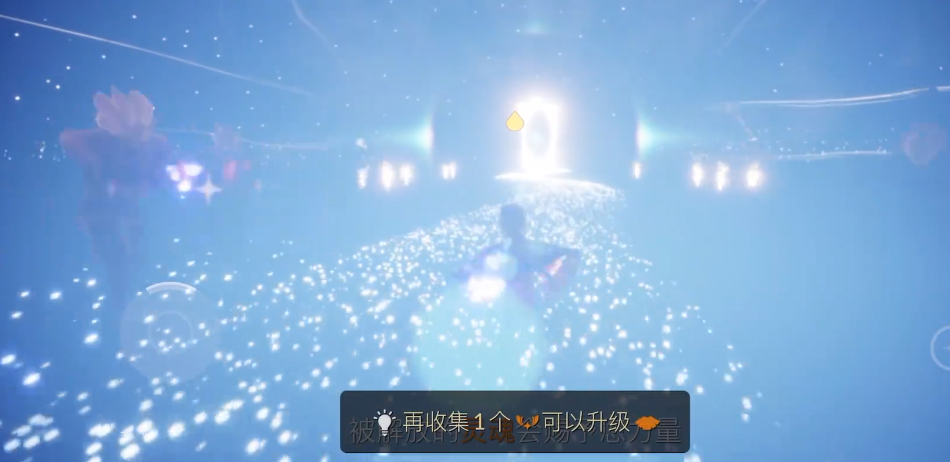 光遇怎么在暴风眼中获得永久光翼