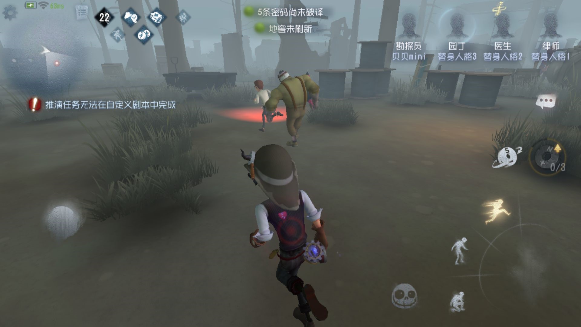 第五人格谁最会溜鬼